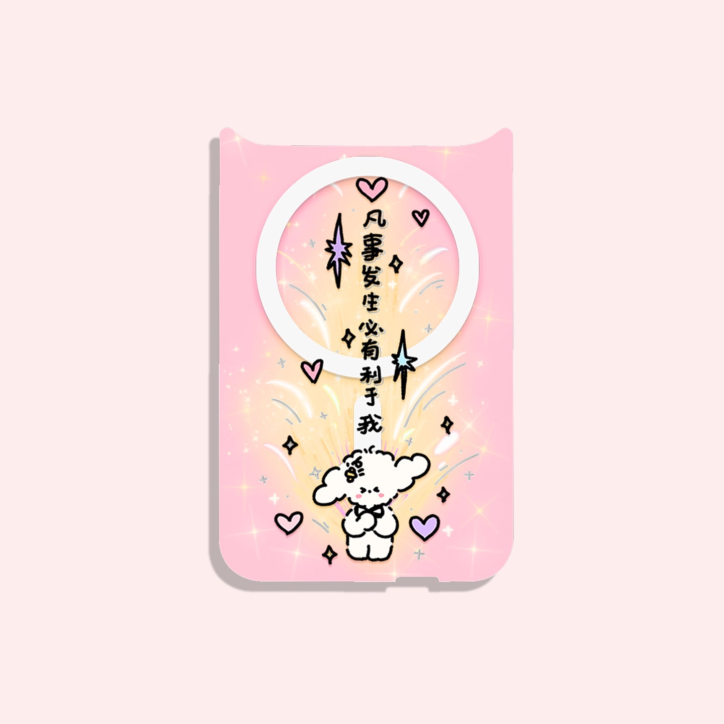꿈결 같은 핑크 컬렉션