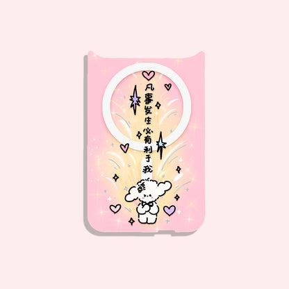 꿈결 같은 핑크 컬렉션